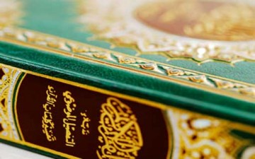 توصيف القرآن للفساد الإقتصادي